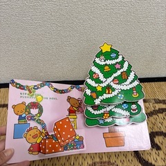 クリスマスえほんの画像