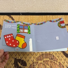 クリスマスえほんの画像