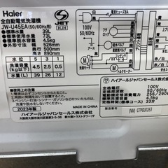★K104★2023年製Haier製4.5㌔洗濯機★6ヶ月保証付き★近隣配送・設置可の画像