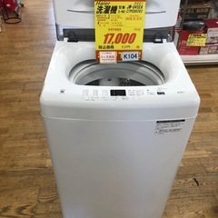 ★K104★2023年製Haier製4.5㌔洗濯機★6ヶ月保証付き★近隣配送・設置可の画像