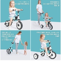 子供用三輪車　キックバイクの画像