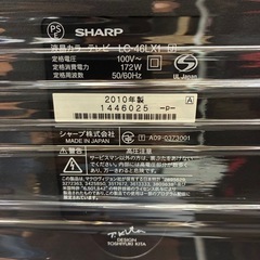 シャープ　10年46型液晶テレビ　LC-46LX1の画像