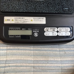 MFG SRクッキングヒーターの画像