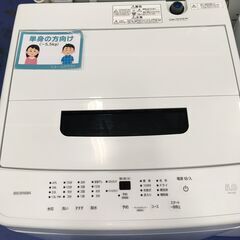 ★リユースのサカイ横浜南店★YM1473 アイリスオーヤマ 洗濯機 IAW-T504 10㎏ 19年製 動作確認／クリーニング済みの画像