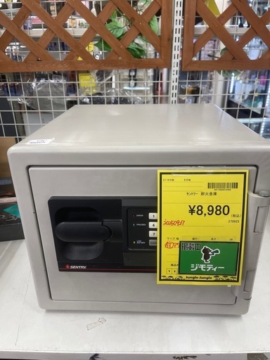【ジャングルジャングル守口店】セントリー　ファイヤーセーブ　耐火金庫