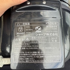 シャープ炊飯器の画像