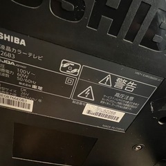 東芝　テレビ　（動作未確認）【今日明日のみ❗️】の画像