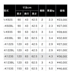フラワースタンド　3段　ピカコーポレーションの画像