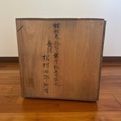 ✅予約中【ビンテージ】木製漆器5段の画像
