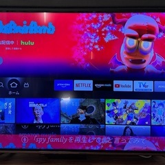 【不具合あり」】ハイセンス　43型テレビの画像