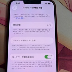 売れましたの画像