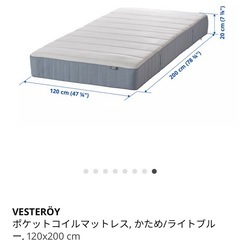 【美品】IKEA セミダブル　マットレスの画像