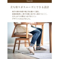 ダイニングチェア 回転椅子 2025.1購入の画像