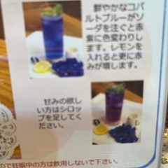 バタフライピー乾燥花の画像