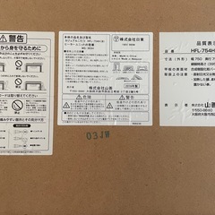 こたつ用布団おつけします！コタツ一式！の画像
