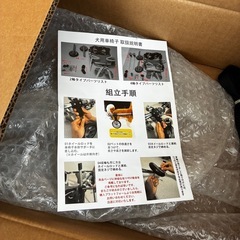 犬用車椅子　車椅子の画像