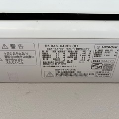 （商談中）エアコン　日立2015年製の画像
