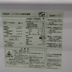 【リユ-スのサカイ広島石内店】ジモティ割！/2ドア冷蔵庫/アクア/2023年製/クリ-ニング済み/HG-7365/広島市 冷蔵庫　佐伯区 冷蔵庫　南区 冷蔵庫　西区 冷蔵庫　東区 冷蔵庫　中区 冷蔵庫　安佐南区 冷蔵庫　安佐北区 冷蔵庫　安芸区 冷蔵庫　府中町 冷蔵庫　海田町 冷蔵庫　熊野町 冷蔵庫　坂町 冷蔵庫　廿日市市 冷蔵庫の画像