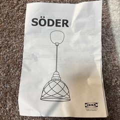 IKEA   ペンダントライト　新品の画像
