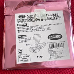 新品。サンリオキャラクターアクリルスタンド4種の画像