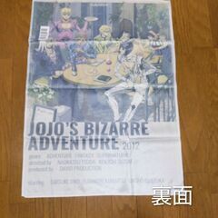 ジョジョの奇妙な冒険タペストリーの画像