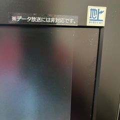 2009年製 19インチtTVの画像