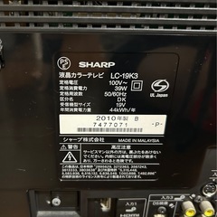 SHARP 液晶カラーテレビ　LC-19K3 19インチの画像