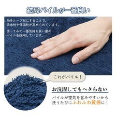 未使用 タオル 9枚の画像