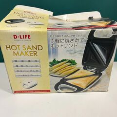 ホットサンドメーカーの画像