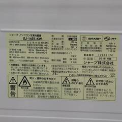 【リユ-スのサカイ広島石内店】ジモティ割！/2ドア冷蔵庫/シャープ/2018年製/クリ-ニング済み/HG-7366/広島市 冷蔵庫　佐伯区 冷蔵庫　南区 冷蔵庫　西区 冷蔵庫　東区 冷蔵庫　中区 冷蔵庫　安佐南区 冷蔵庫　安佐北区 冷蔵庫　安芸区 冷蔵庫　府中町 冷蔵庫　海田町 冷蔵庫　熊野町 冷蔵庫　坂町 冷蔵庫　廿日市市 冷蔵庫の画像