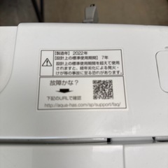 2022年　アクア   洗濯機　66kg の画像