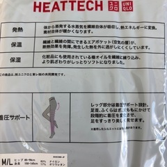 ヒートテック タイツ 黒 M/L の画像