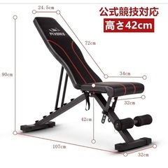 0円⭐︎美品トレーニングベンチ 折り畳み の画像