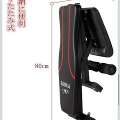 0円⭐︎美品トレーニングベンチ 折り畳み の画像
