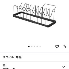 山崎実業鍋蓋&フライパンスタンドの画像