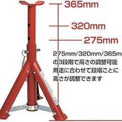 ジャッキスタンド 2t 折りたたみ 2基セット 新品の画像