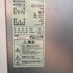 アイリスオーヤマ製冷蔵庫2019年の画像