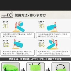 エアーソファーの画像