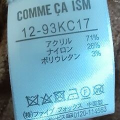 コムサイズムツーピースニット　T-304の画像