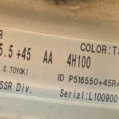 タナベsp-4r-4rの画像