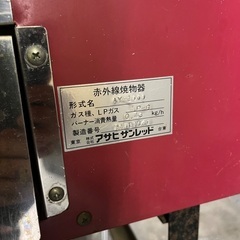 アサヒ サンレッド いもランド 石焼き芋の画像