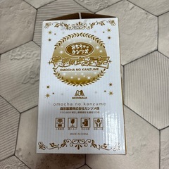 おもちゃのカンヅメ　黄金のキョロ缶の画像