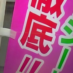 ORION50型TVの画像