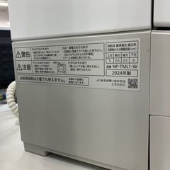 安心の6ヶ月保証付き！Panasonic食器洗い乾燥機2024年製【トレファク堺福田店】の画像