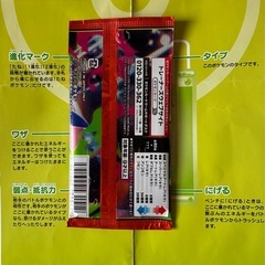 ポケモンカードゲーム 最新弾 インフェルノX 新品未開封 パック　の画像