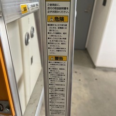 【無料】脚立 はしごの画像