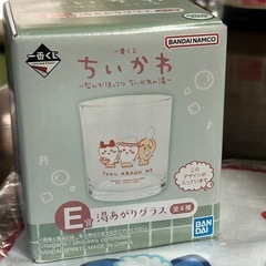 【一番くじ】ちいかわ 湯上がりグラスとミニタオルの画像