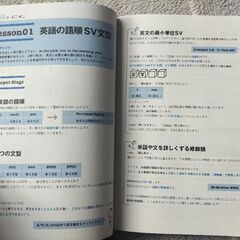 （美品、未使用）Mr.Evineの中学英文法を修了するドリル（書き込み無し）の画像