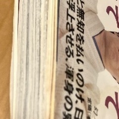 靖国論 小林よしのり 新ゴーマニズム宣言 SPECIAL靖國論の画像