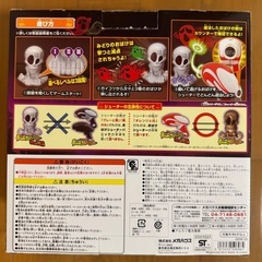 オバケシューターパニックの画像